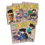 名偵探柯南五個重要檔案套書(1-5冊)