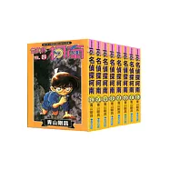 名偵探柯南套書(1-25)
