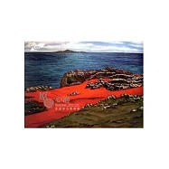 原鄉.心海：李進發油畫個展