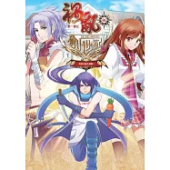 禍亂創世紀 06：天空之城大混戰!(第一部完)