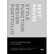 打造自己的Best House：用「心」的室內設計經典