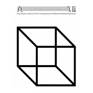 真真：當代超常經驗[精裝]