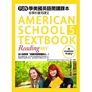FUN學美國英語閱讀課本：各學科實用課文 ( 5 ) (菊8K軟皮精裝+1MP3+練習本)(初版二刷)