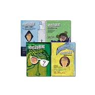 邪惡圖書館(1-4)