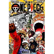 ONE PIECE航海王 70