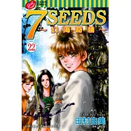 7SEEDS~幻海奇情~(22)