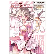 Fate/kaleid liner 魔法少女☆伊莉雅3rei!! 01