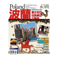 波蘭.波羅的海三小國：愛沙尼亞.拉脫維亞.立陶宛