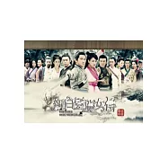 新白髮魔女傳影像書：吳奇隆古裝奇幻大戲