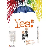 Yes! 愈感謝，愈快樂!善緣、貴人、正面能量全都來自於感謝的力量，一個你不得不相信的事實。