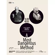 危險療程：心理學大師榮格、佛洛伊德，與她的故事