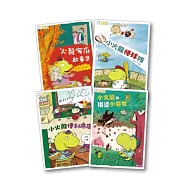 小火龍系列套書(1-4集，加贈小火龍珍藏海報)