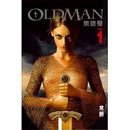 OLDMAN 奧德曼 1