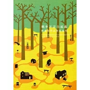 桃李不言自成蔭-懷德居作品特展專刊