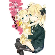 我的朋友很少CONNECT(特裝版)