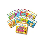 幼幼創意著色(幼幼全腦開發系列)(8冊)