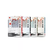 吉祥紋蓮花樓 (4冊套書)