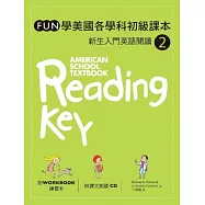 Fun學美國各學科初級課本：新生入門英語閱讀 2(菊8開軟皮精裝+1CD+練習本)