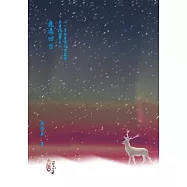 鹿鼎回目