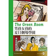 男孩女孩的夏日劇場學園(25K彩圖英漢對照+1MP3)