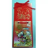 2014年小日曆(馬上發財)