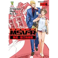 機動戰士鋼彈 MSV-R 強尼.萊汀的歸來 06
