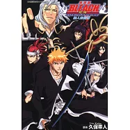 BLEACH死神劇場版─無人的回憶─ (全)