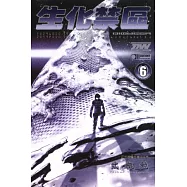 生化禁區 BIOMEGA 6完