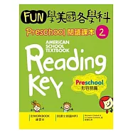 Fun學美國各學科 Preschool 閱讀課本 2：形容詞篇(1MP3)
