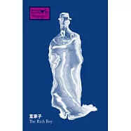 富家子-費茲傑羅短篇傑作選2