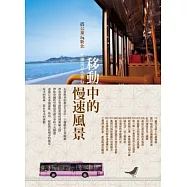 移動中的慢速風景 搭公車玩新北 坐擁窗景小旅行