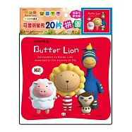 可愛明星秀(奶油獅20片拼圖)