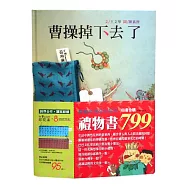 感動台灣文化系列禮物書