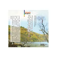 畢達哥拉斯(第二卷)