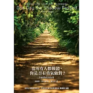 當所有人都做錯，你是否有勇氣做對?：幸福農莊的啟發