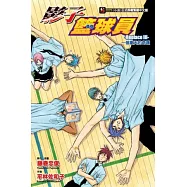 影子籃球員 - Replace III - 一個夏天的奇蹟 3