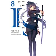 IS(Infinite Stratos)(08)