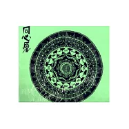 同心原：全國原住民木雕獎專輯