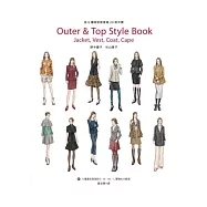 從6種版型學會做24款外套(附6種基本版型的S.M.ML.L實物大小紙型)