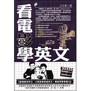 看電影學英文：BJ單身日記2(隨書附贈電影1DVD及教學MP3)