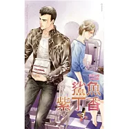 鯊魚紫丁香 3下