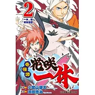 博客來 作者 河田悠冶