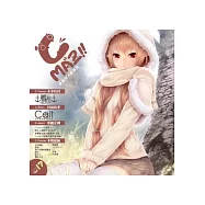 Cmaz!!臺灣同人極限誌Vol.17