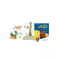 信心故事選集：《大小樹》+《海鷗莎曼莎的涼鞋》+《嘉莎爾的畫》