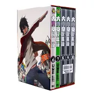 大東京玩具箱 6+7(書盒首刷限定版)