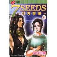 7SEEDS~幻海奇情~(24)