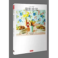 博客來 目前您搜尋的關鍵字為 海鷗食堂