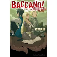 BACCANO!大騷動! (15) 1710―Crack Flag
