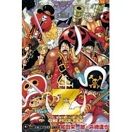 ONE PIECE FILM Z 航海王電影Z小說 全