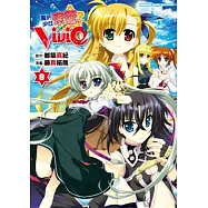 魔法少女奈葉ViVid 08